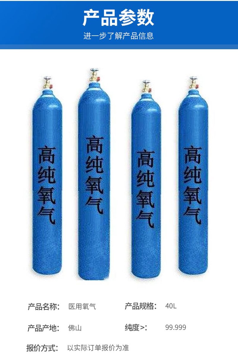 半导体气体:推动未来科技的关键因素